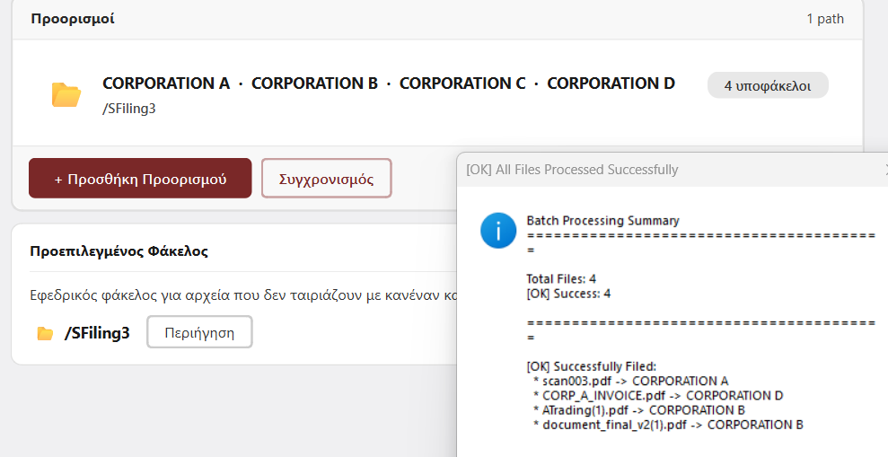 Sfiling processes and files documents